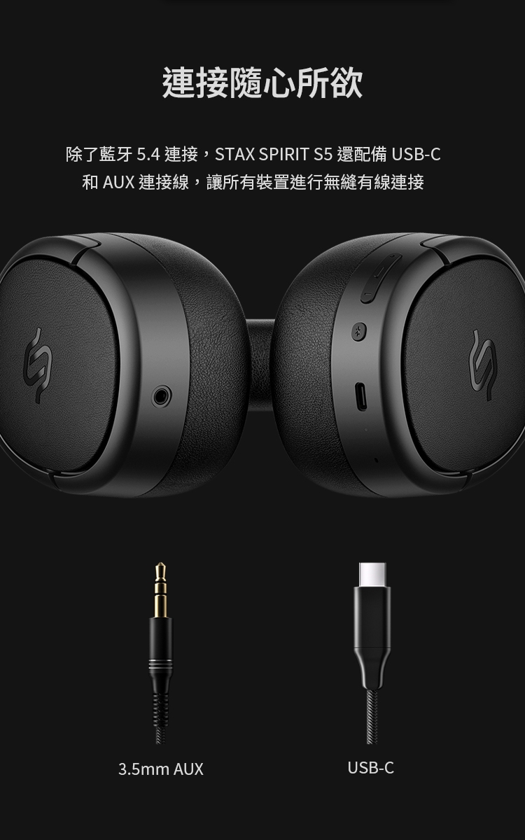 Edifier漫步者 S5 - 詳情4