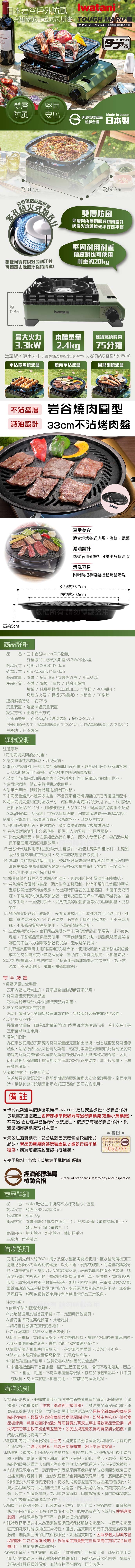 Iwatani日本岩谷 CB-ODX-1 - 詳情1