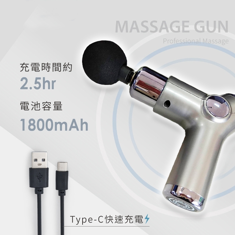 TAKURA田倉 多段變頻筋膜槍 - 詳情2