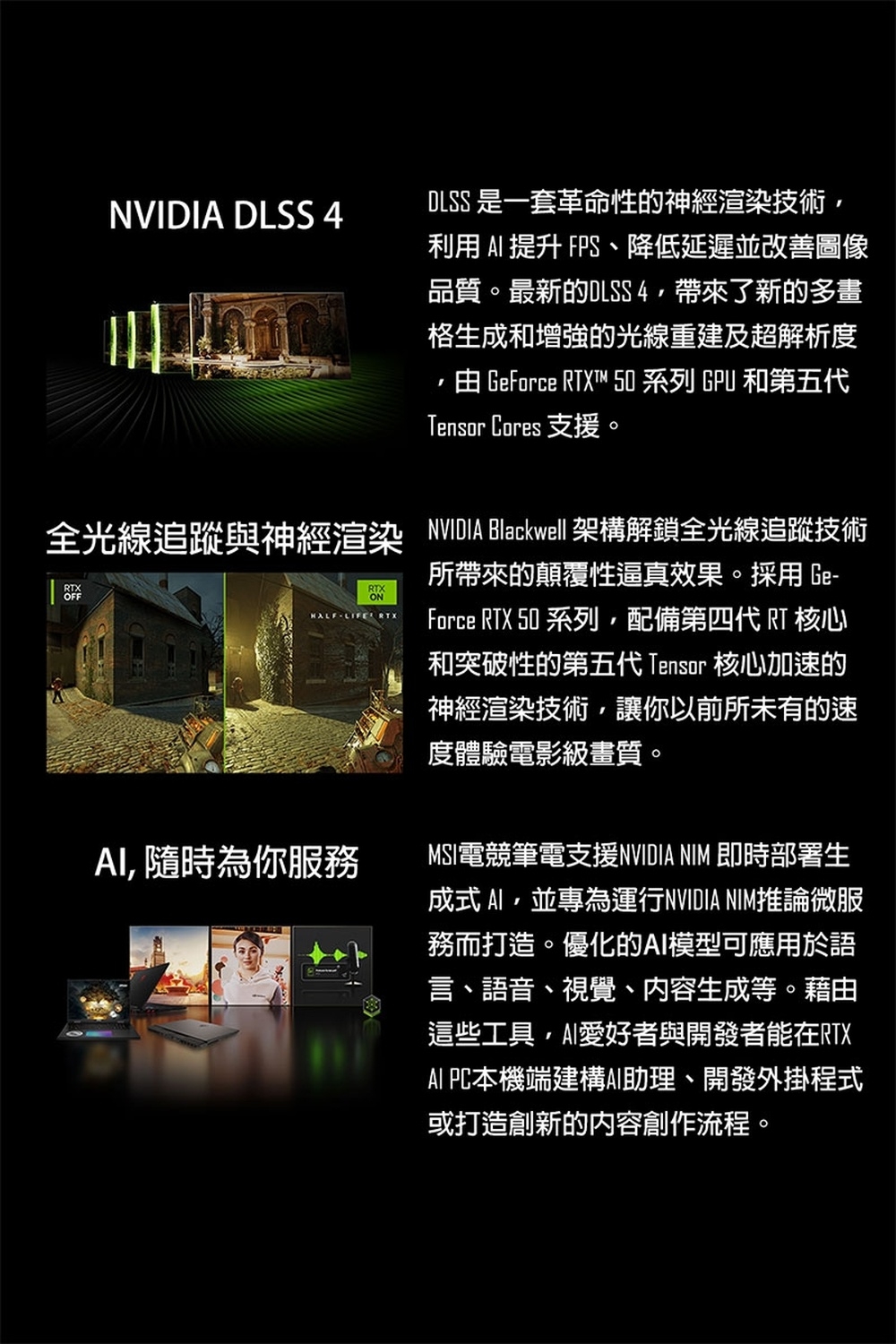 MSI 微星 Katana 15 HX B14WFK-1071TWNN 15.6吋電競特仕筆電(i7-14650HX/32G/1TB SSD/RTX5060/W11)