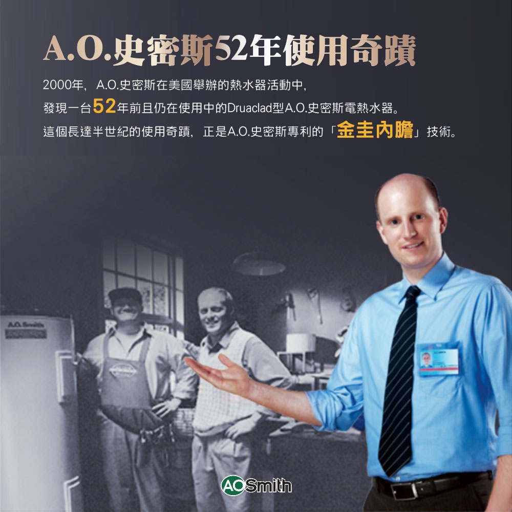 AOSmith史密斯 CEWHR-80PE6 - 詳情3