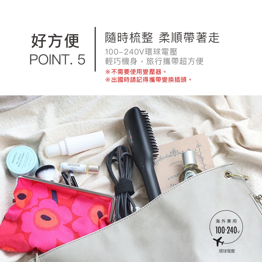 mods hair MHB-3040-K-TW - 詳情1