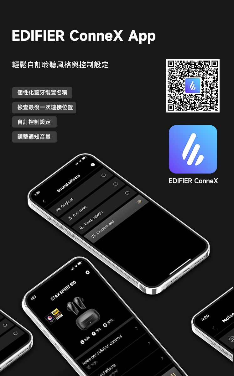 Edifier漫步者 S10 - 詳情3