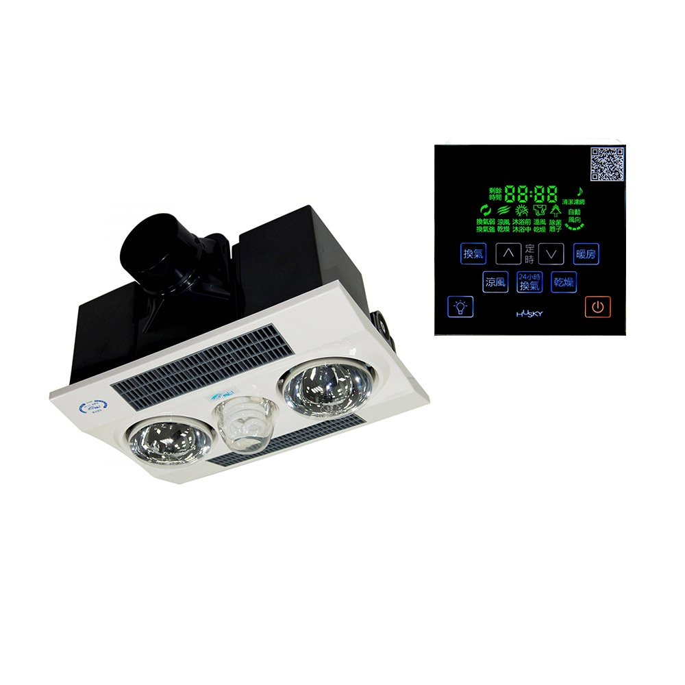 哈適奇 GH-288G - 詳情3