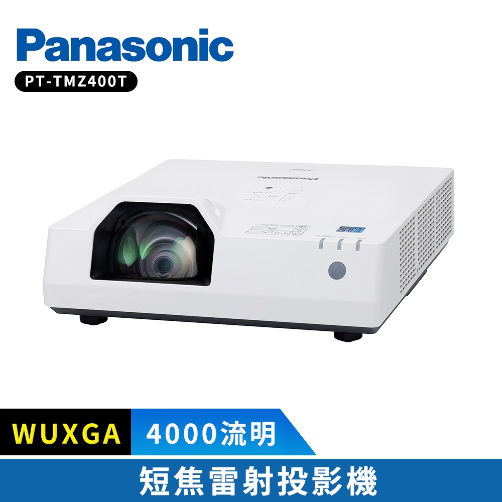 Panasonic國際牌 PT-TMZ400T - 詳情1