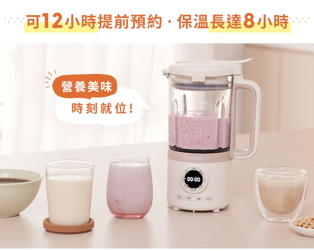 PHILIPS飛利浦 HR2038 - 詳情2