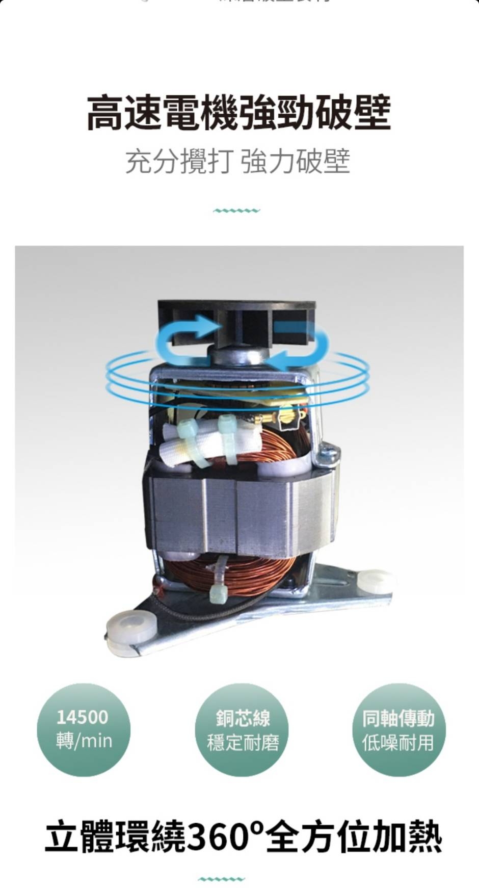 Minoya米諾亞 J-1305 - 詳情2