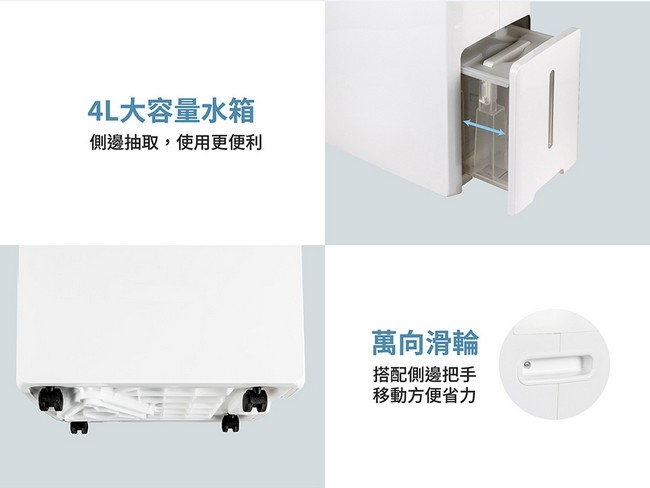 TATUNG大同 TDH-240MB - 詳情3