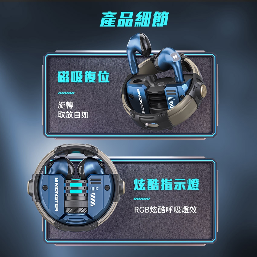 MONSTER魔聲 XKT10 - 詳情2