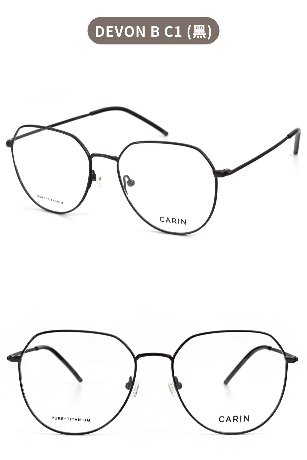 メガネ CARIN Devon B C2 DEVON B C2 CARIN NewJeans配戴款多邊圓框光學眼鏡/多款可選#DEVON B | 一般