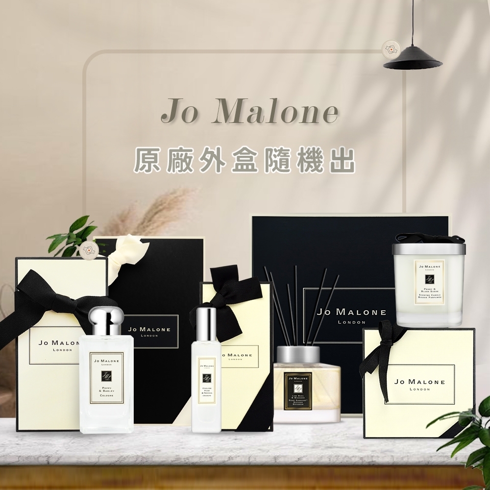 Jo Malone 香水セット 3点 Jo Malone Blossoms 盛夏花園系列香水旅行組3x10ml (2024限量