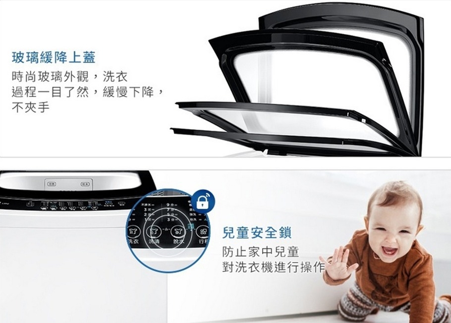 TECO東元 W1669XS - 詳情3