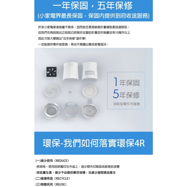 inadays捕蚊達人 GR-500 - 詳情4