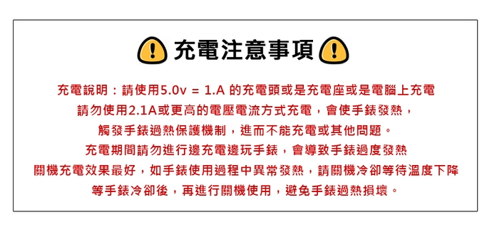 IS愛思 CW-30 - 詳情1