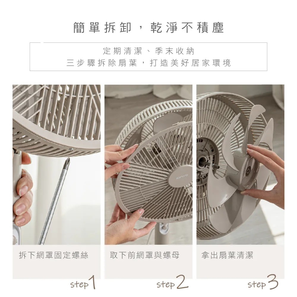 KINYO ACF-1142 - 詳情3