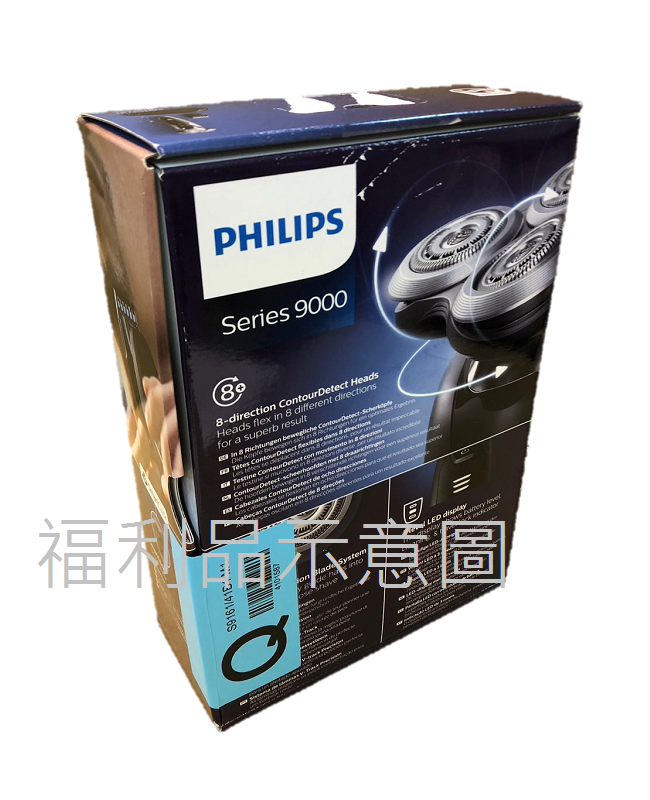 PHILIPS飛利浦 S9161 - 詳情1