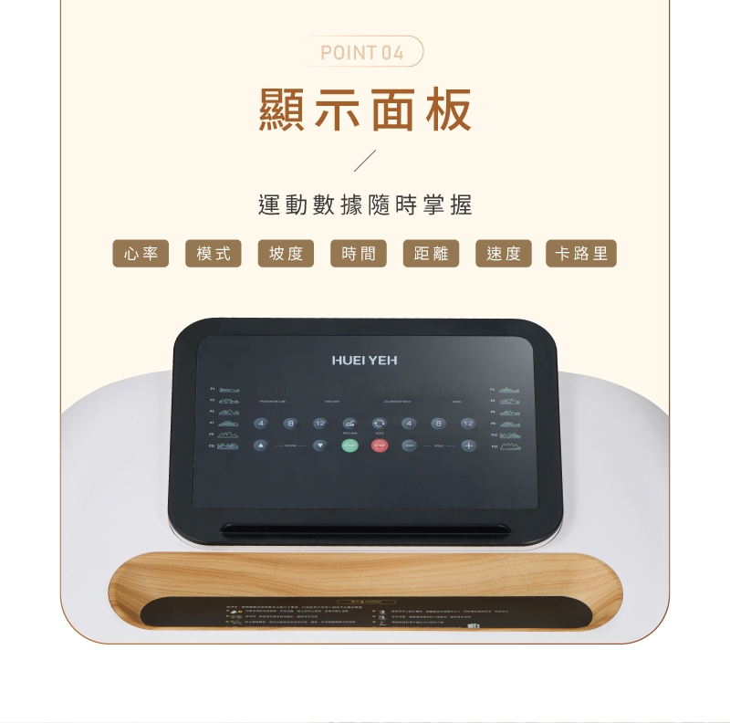 輝葉 HY-20612 - 詳情7