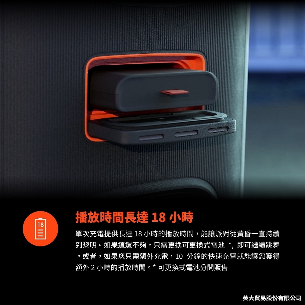 JBL PartyBox 320 - 詳情5