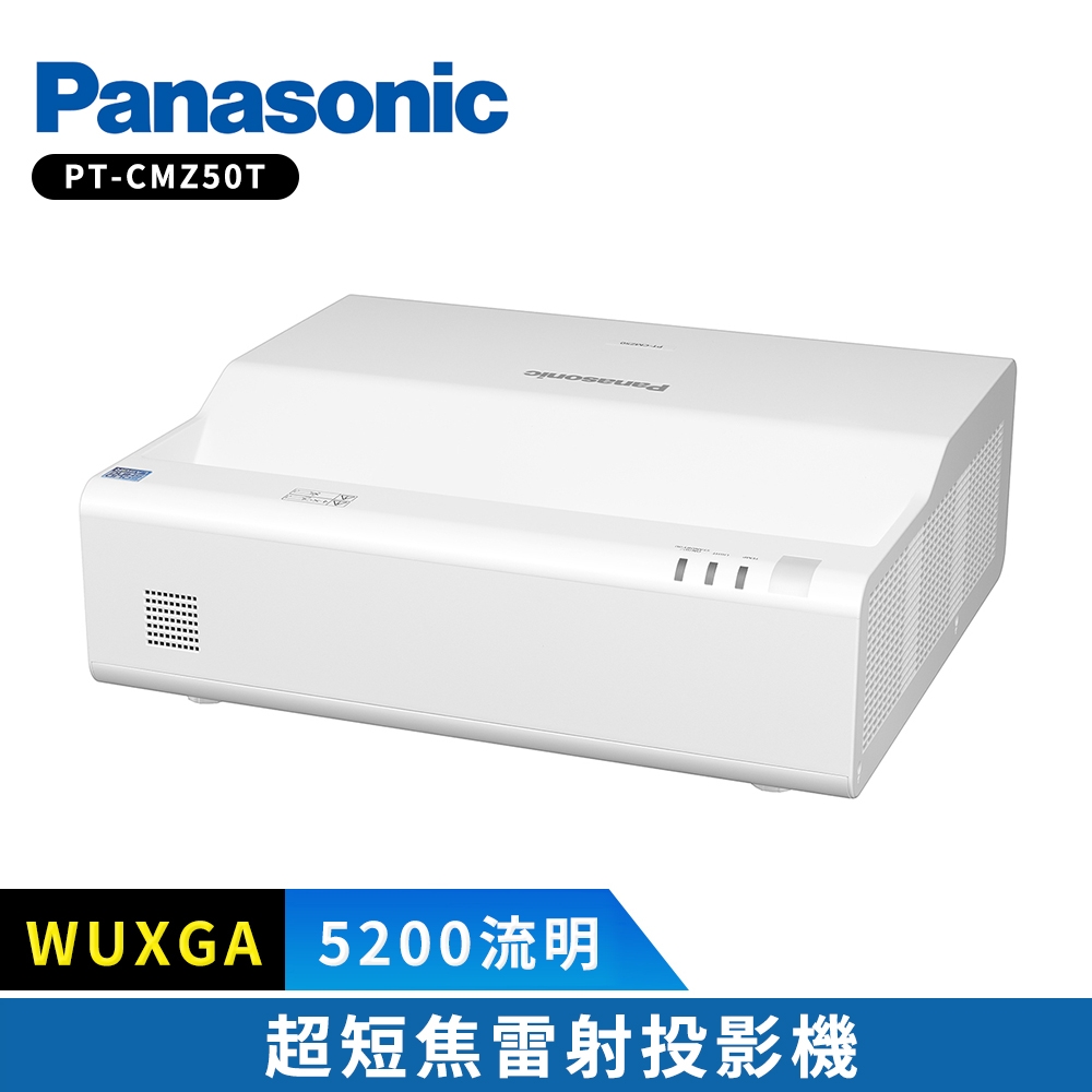 Panasonic國際牌 PT-CMZ50T - 詳情2