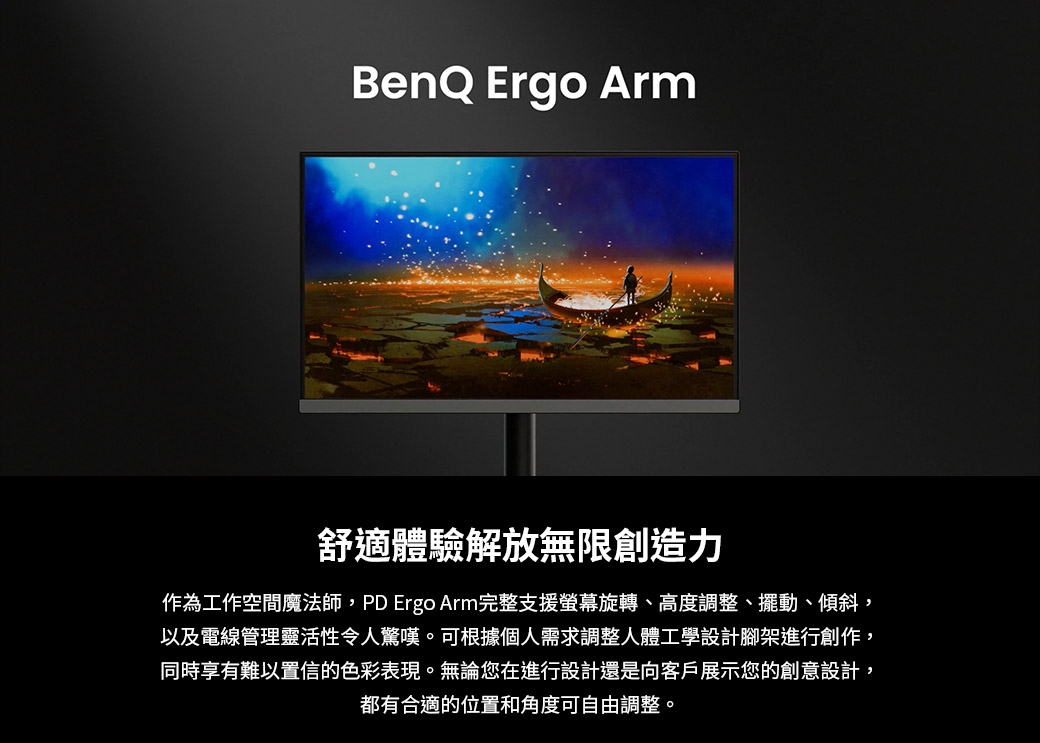 BenQ明碁 PD2706UA - 詳情5