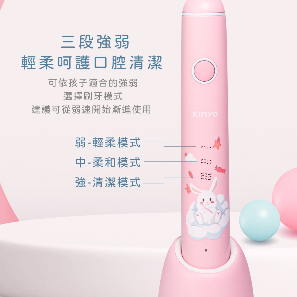 KINYO ETB520PI - 詳情2