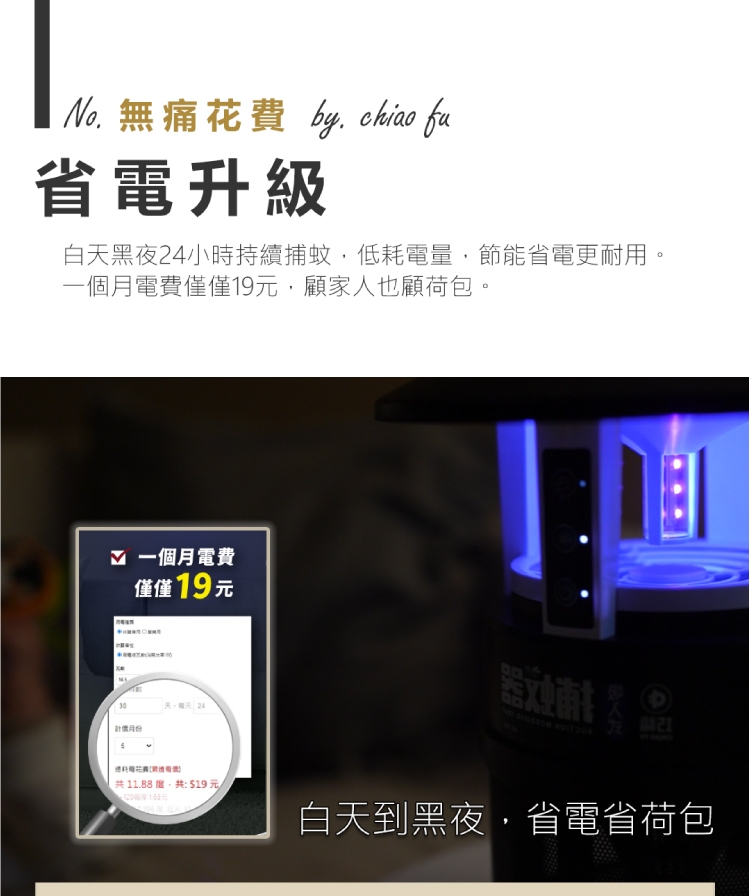 巧福 UC-700 - 詳情2