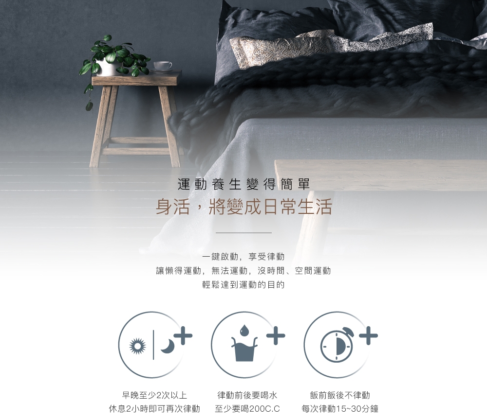 BODYGREEN UR5000 - 詳情2