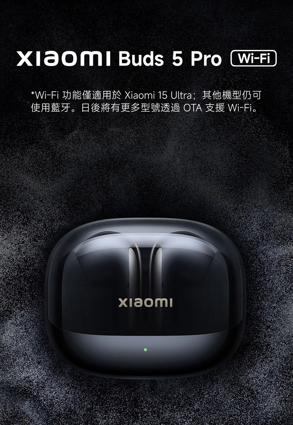 Xiaomi Buds 5 Pro Wi-Fi 国内版 美品 小米Xiaomi Buds 5 Pro Wi-Fi 透亮黑官方旗艦館| Xiaomi 小米| Yahoo