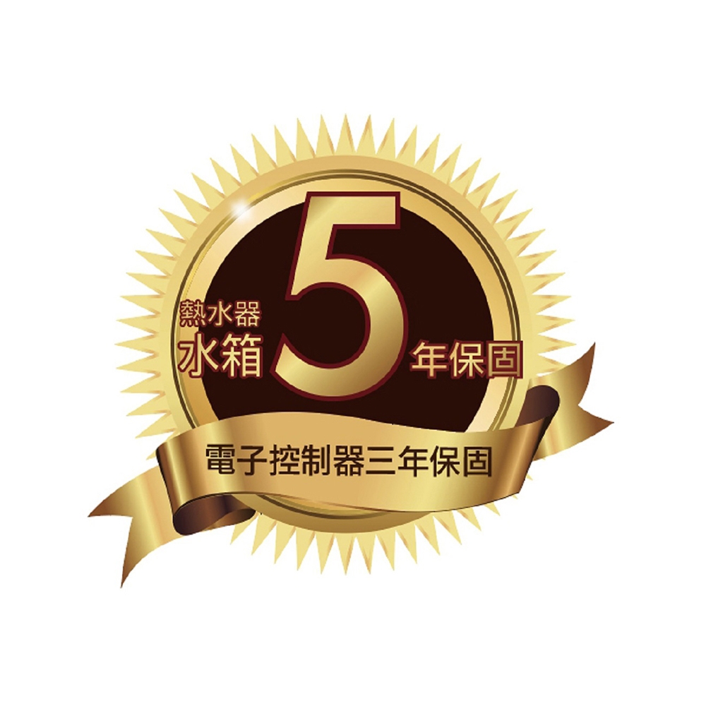 HCG和成 GH-1655 - 詳情1