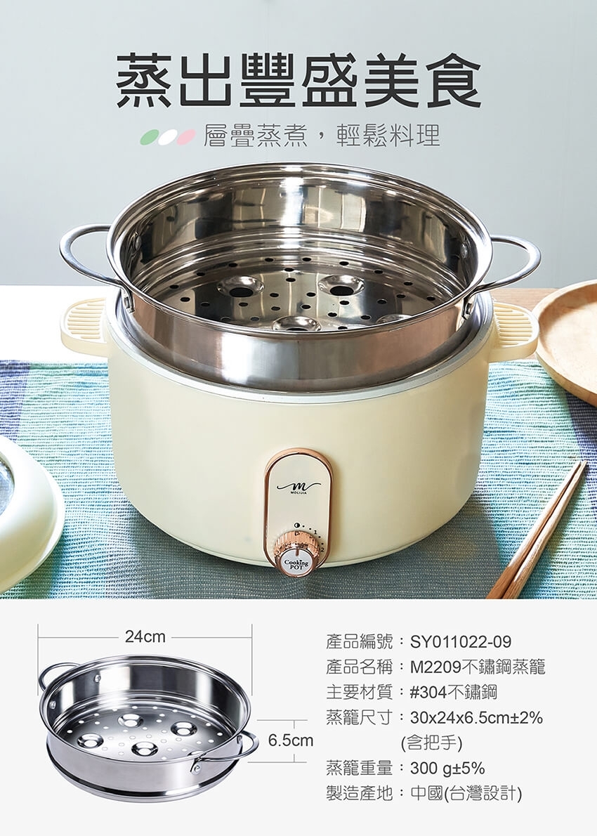 MOLIJIA魔力家 M25 - 詳情8