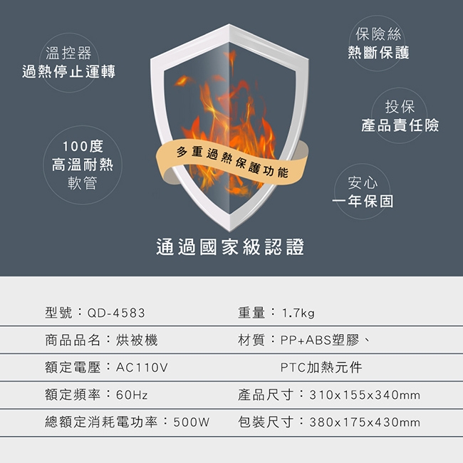 AWSON歐森 QD-4583 - 詳情1