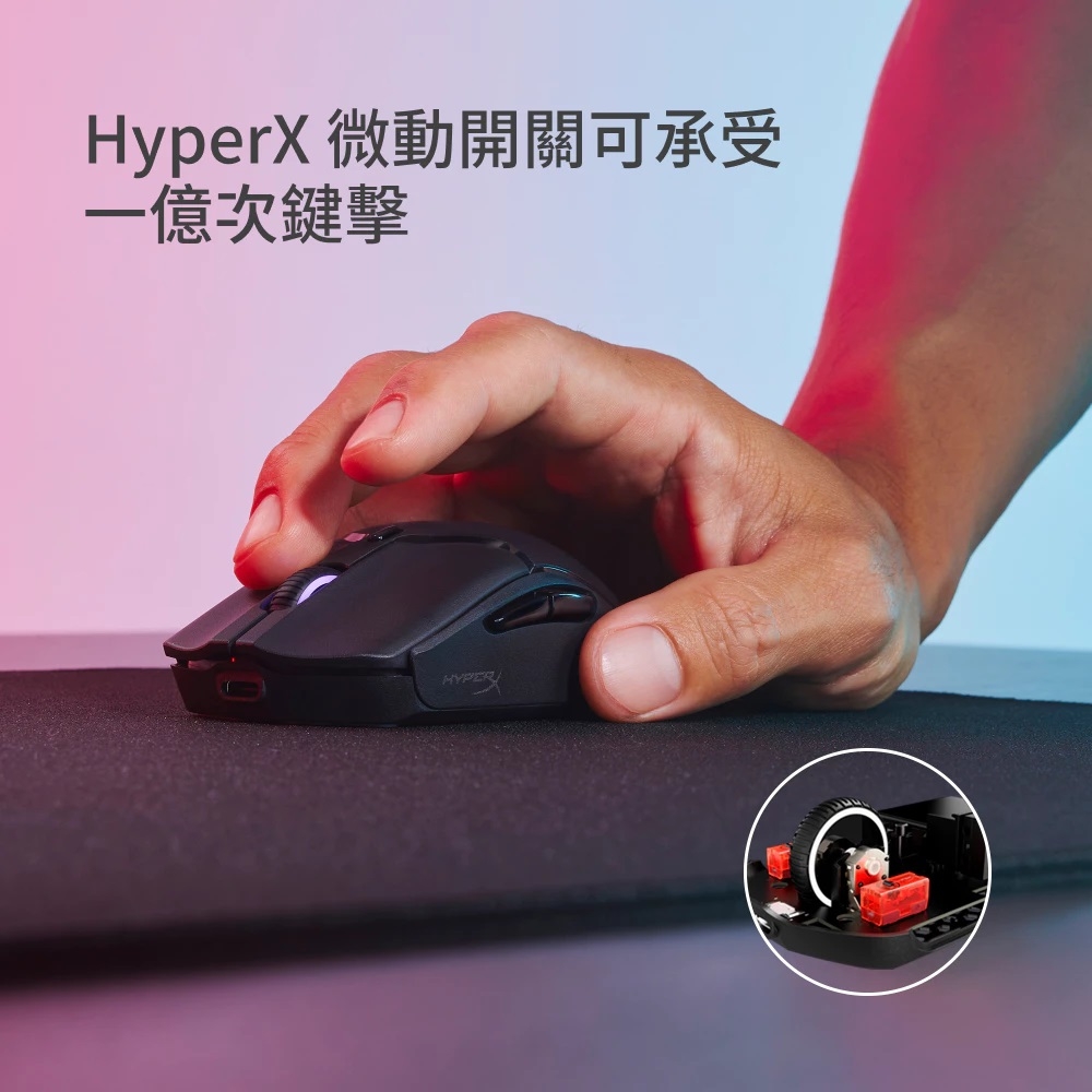 HyperX Pulsefire Haste 2 Mini - 詳情3