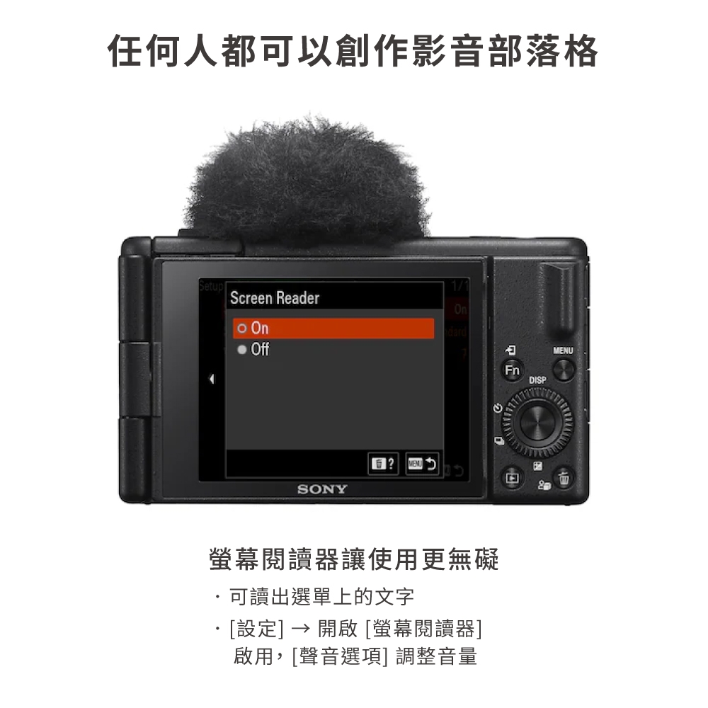 SONY索尼 ZV-1 II - 詳情2