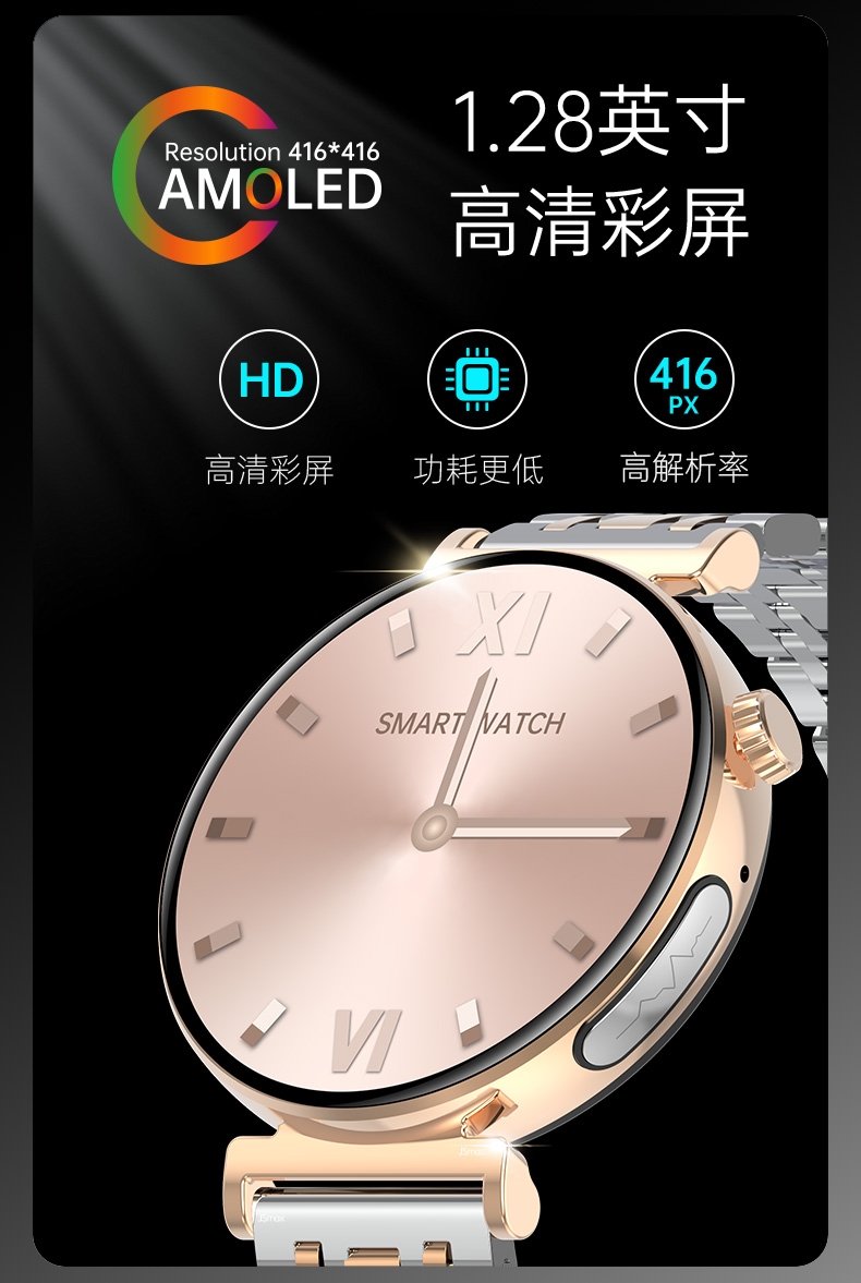 JSmax SW-JA02 - 詳情1