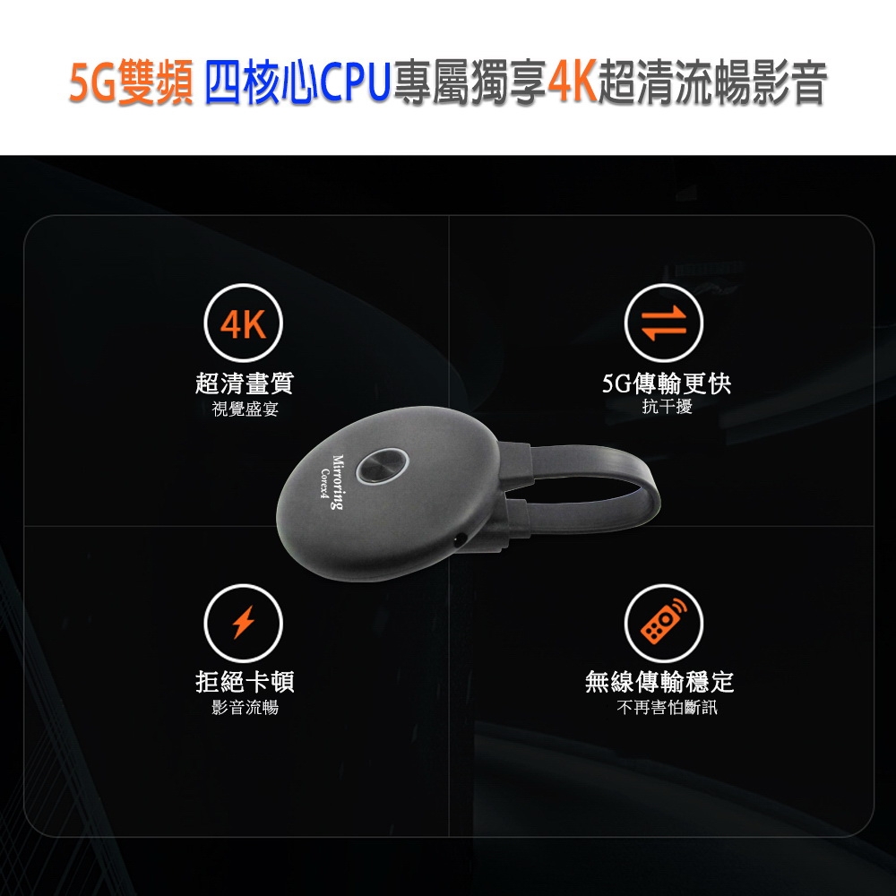 DW達微科技 Mirroring - 詳情3