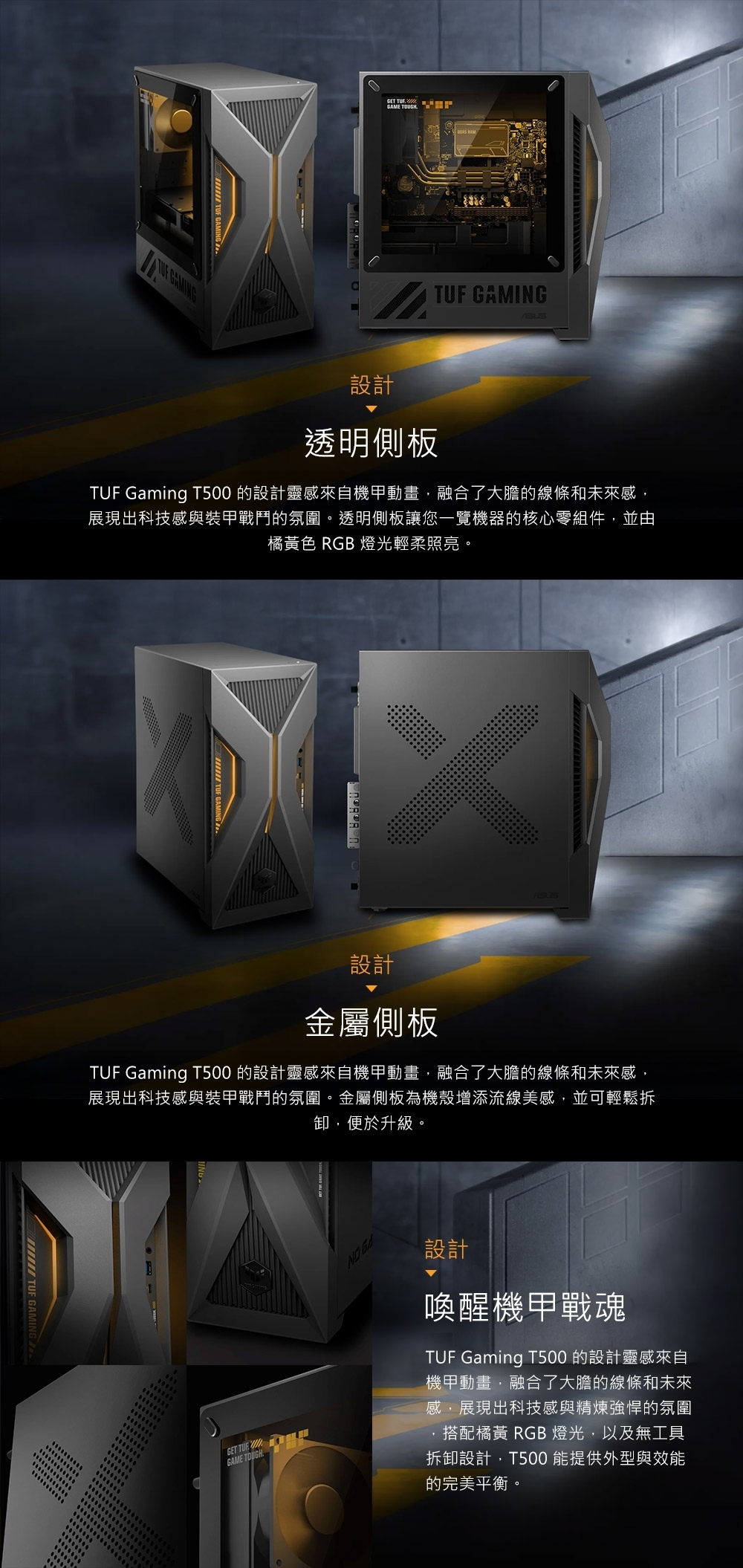 ASUS華碩 H-T500MV i5 - 詳情5