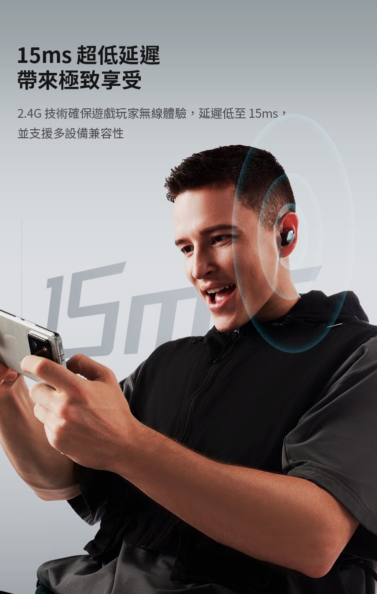 Edifier漫步者 GX05 - 詳情4