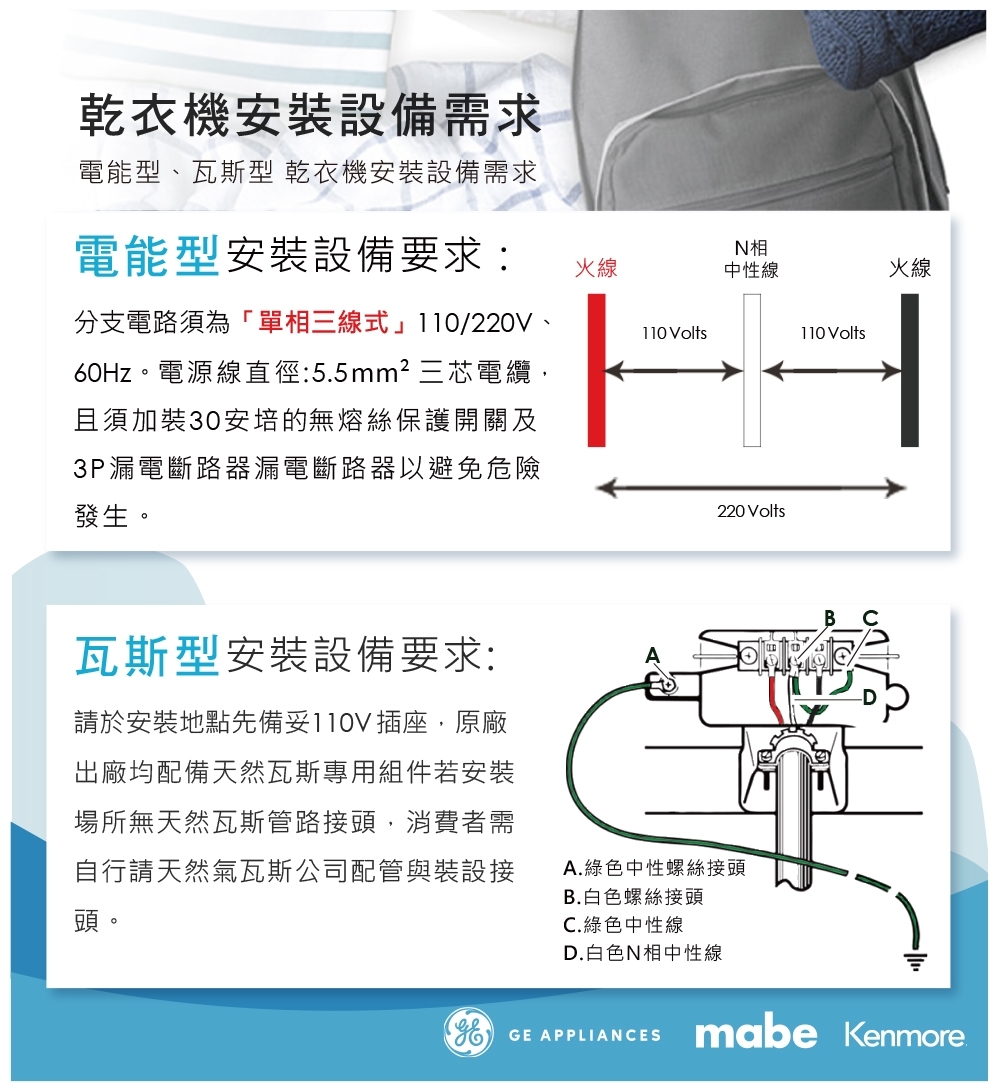 GE奇異 SME26N5XNBBT - 詳情11