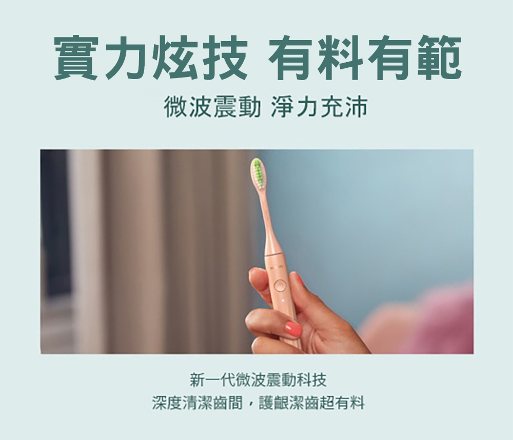 PHILIPS飛利浦 HY1200 - 詳情1