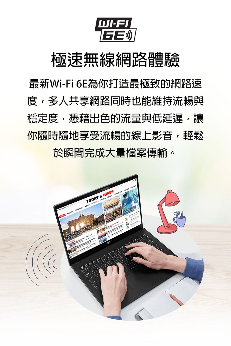 MSI微星 Modern C13M-093TW - 詳情5