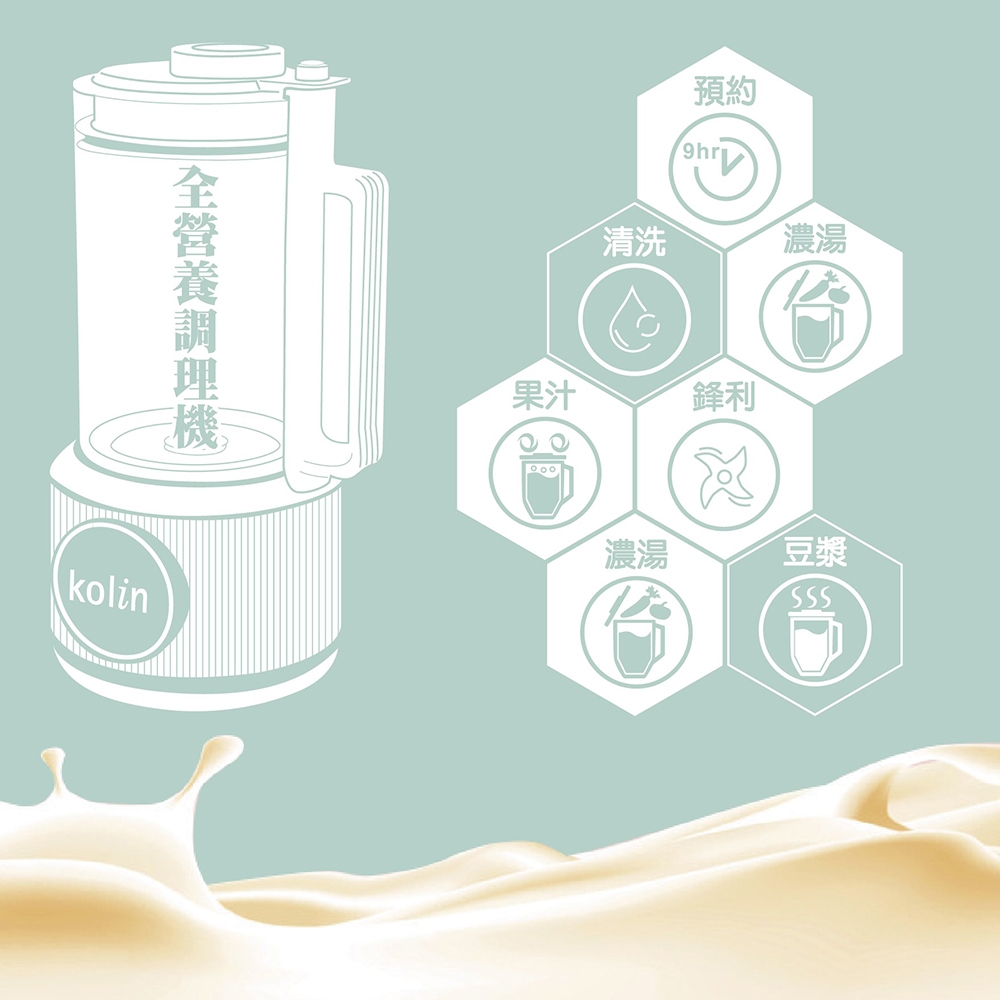 KOLIN歌林 KJE-HC07 - 詳情2