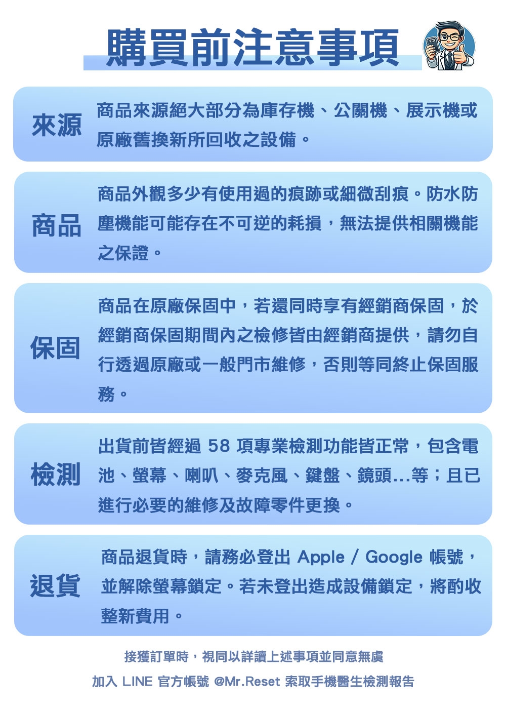 Apple蘋果 Mac mini M2 - 詳情3