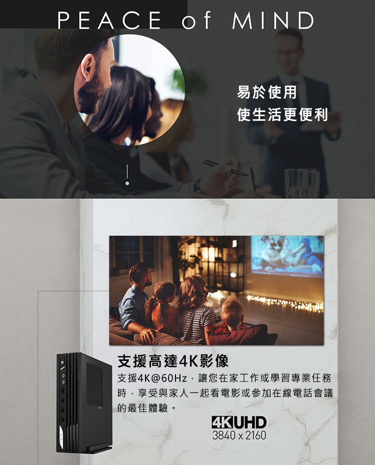 MSI微星 PRO DP21 i3 - 詳情3