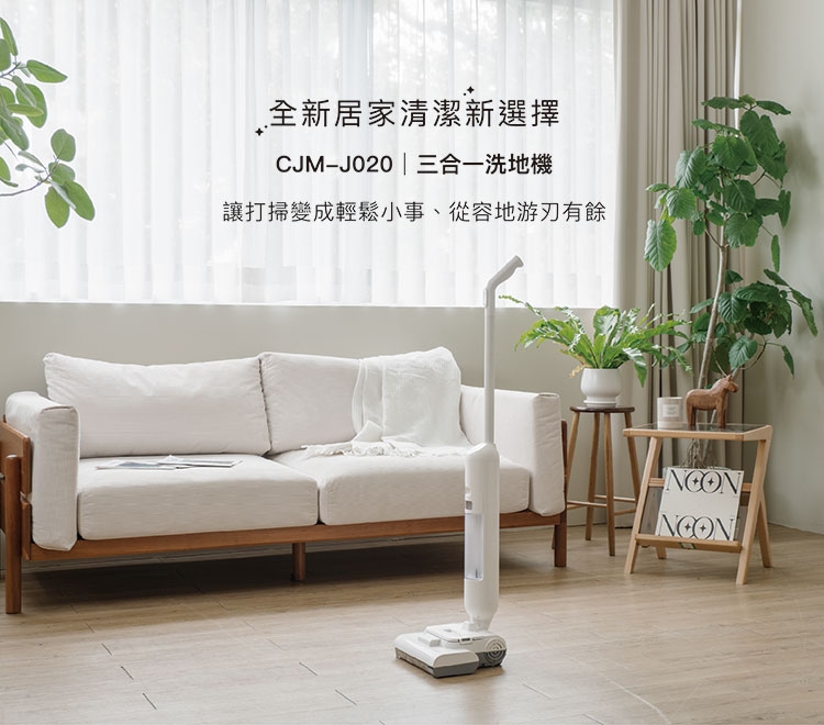 正負零±0 CJM-J020 - 詳情1