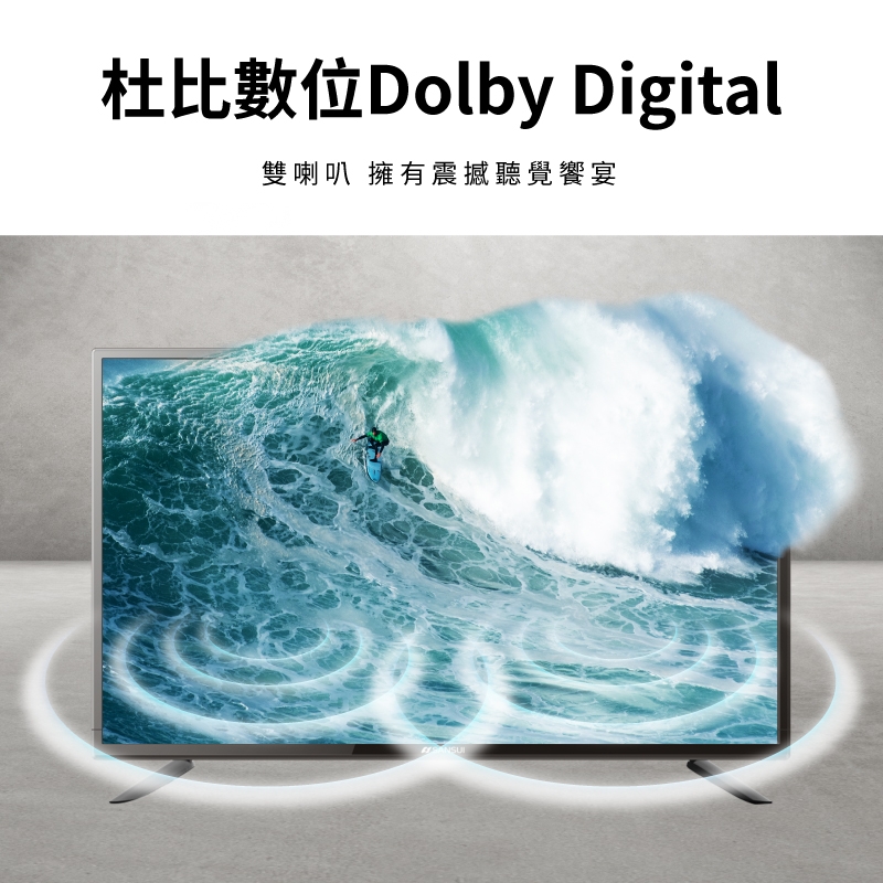 SANSUI山水 SUHD-65N13 - 詳情3