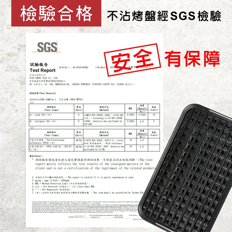 大家源 TCY-371501 - 詳情4