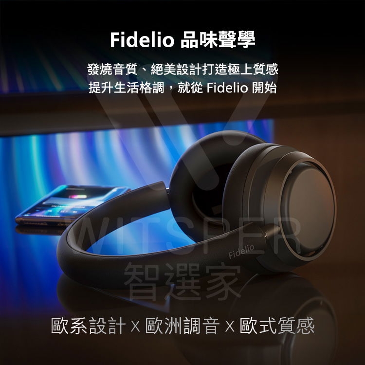 PHILIPS飛利浦 Fidelio L4 - 詳情3