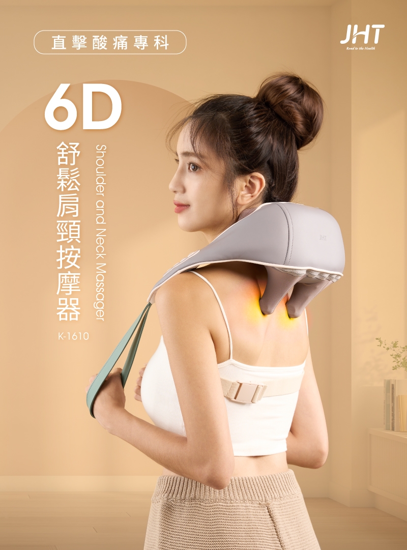 JHT K-1610 - 詳情1