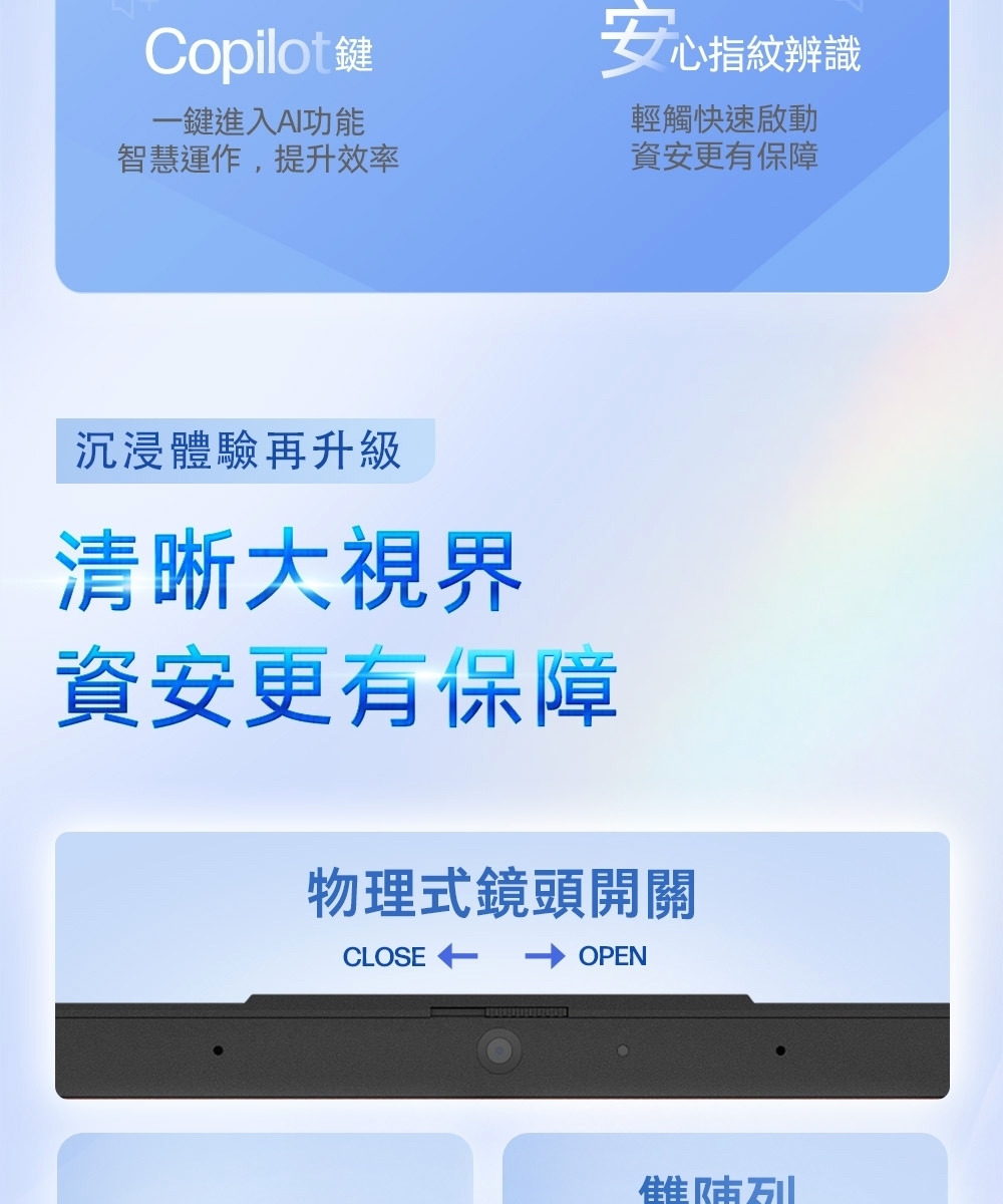 HP惠普 15-fr0005TU - 詳情2