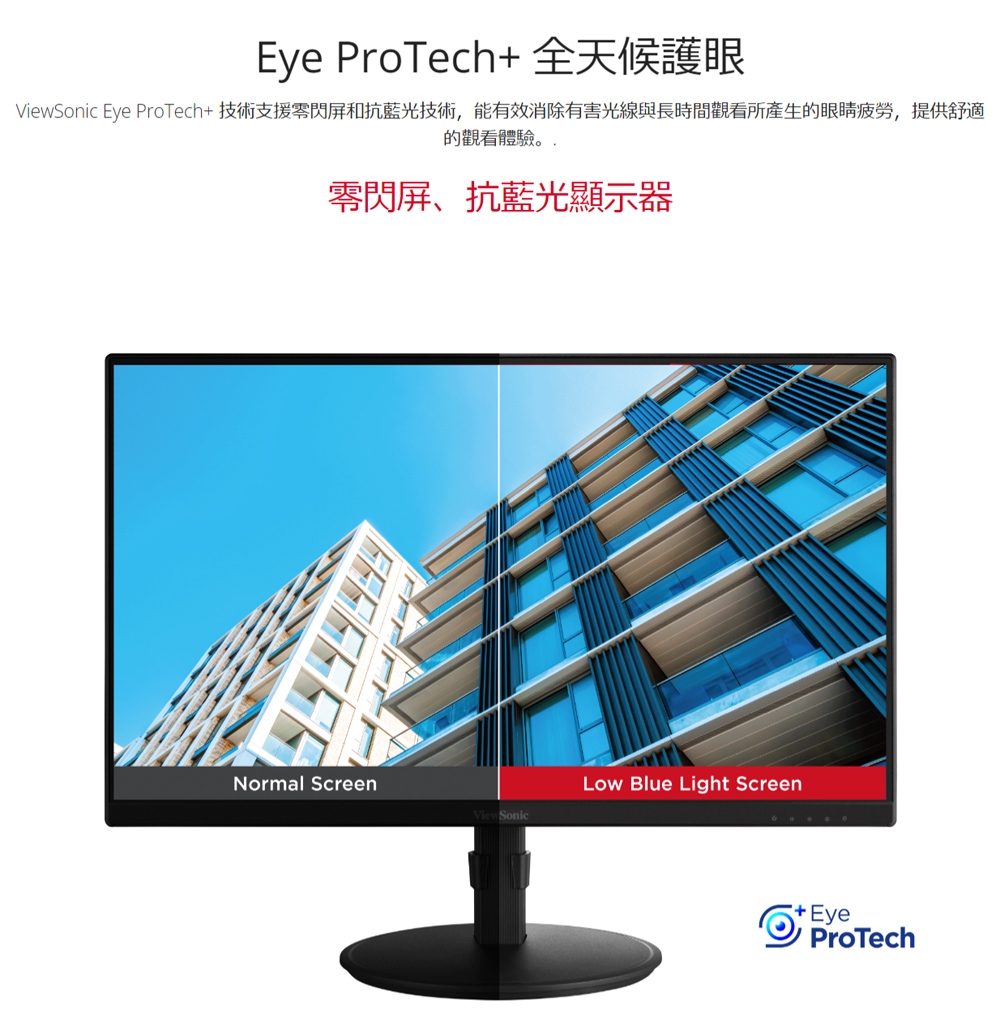 ViewSonic優派 VA2408-HDJ - 詳情2